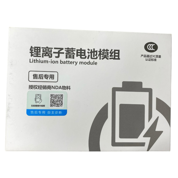باتری 13 پروIPHONE 13 PRO USED BATTERY