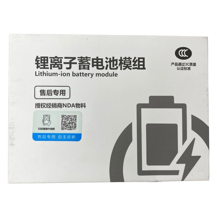 باتری 14 پروIPHONE 14 PRO USED BATTERY