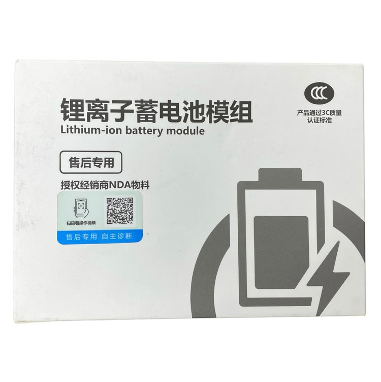 باتری 16 پروIPHONE 16 PRO USED BATTERY