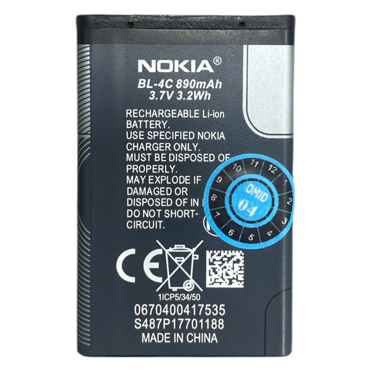 باتری اصلی نوکیا مدل BL-4C