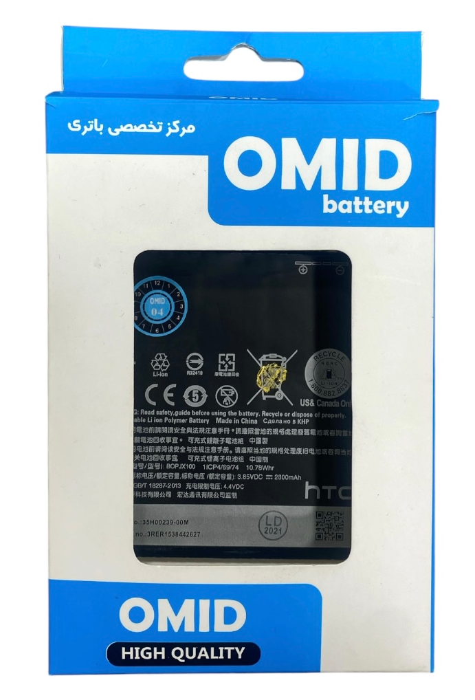 باتری اچ تی سی (HTC) مدل BOPJX100