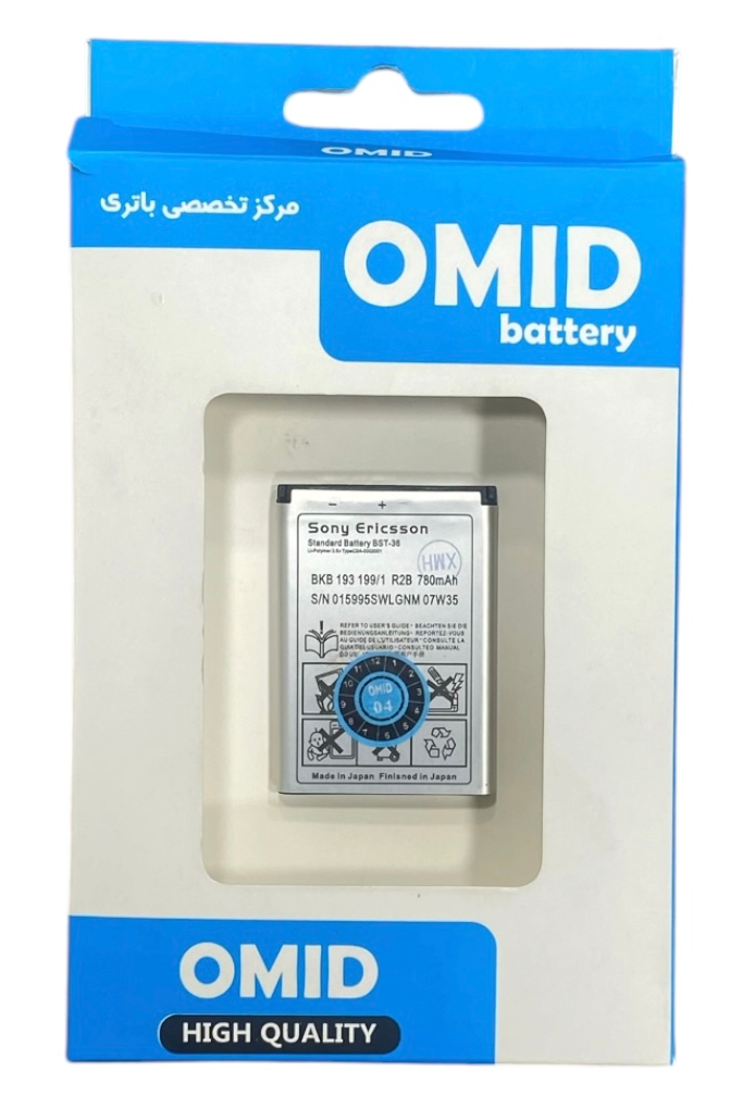 باتری اصلی سونی اریکسون Sony Ericsson مدل BST-36