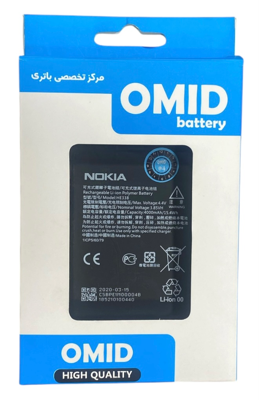 باتری نوکیا مدل NOKIA2