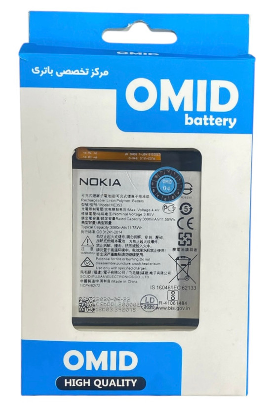 باتری نوکیا مدل NOKIA6.1