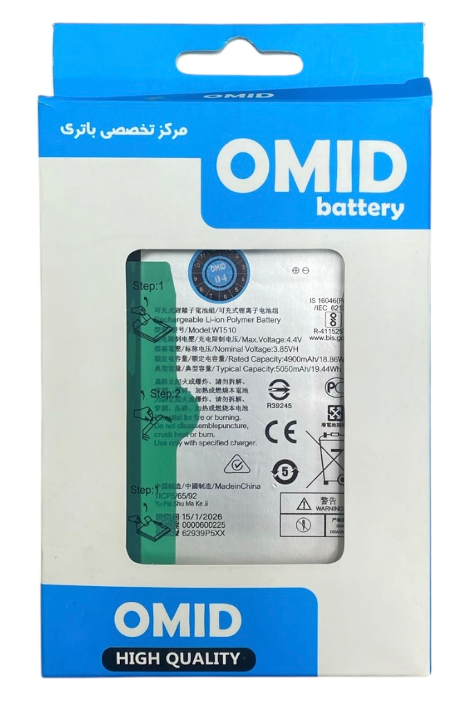 باتری نوکیا C21 PLUS