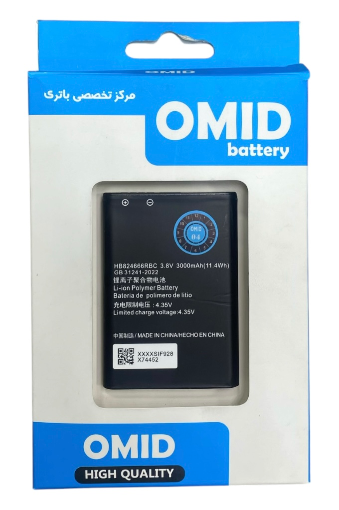 باتری مودم HB824666RBC هواوی