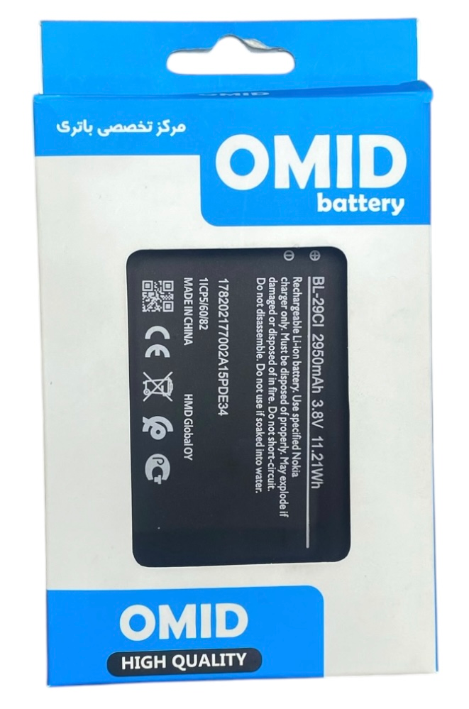 باتری نوکیا C20