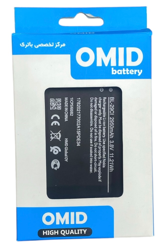 باتری نوکیا C20