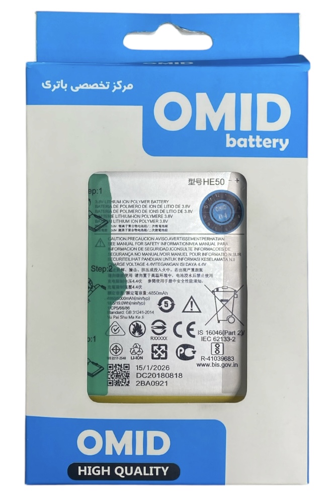 باتری گوشی موتورولا مدل HE50