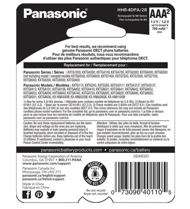 باتری نیم قلمی قابل شارژ پاناسونیک مدل HHR-4DPA/2B