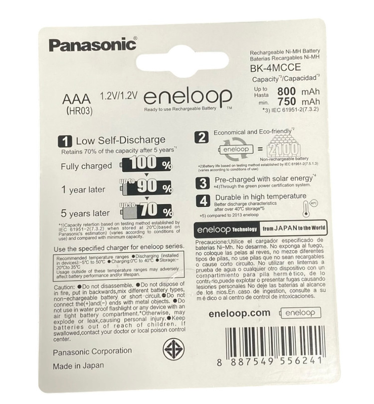 باتری نیم قلمی قابل شارژ پاناسونیک مدل eneloop 800mAh