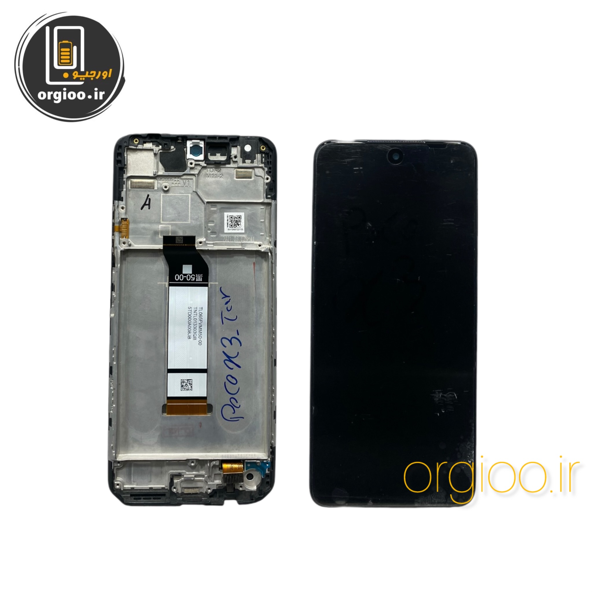ال سی دی اورجینال شیائومی Poco M3 Pro مشکی با فریم