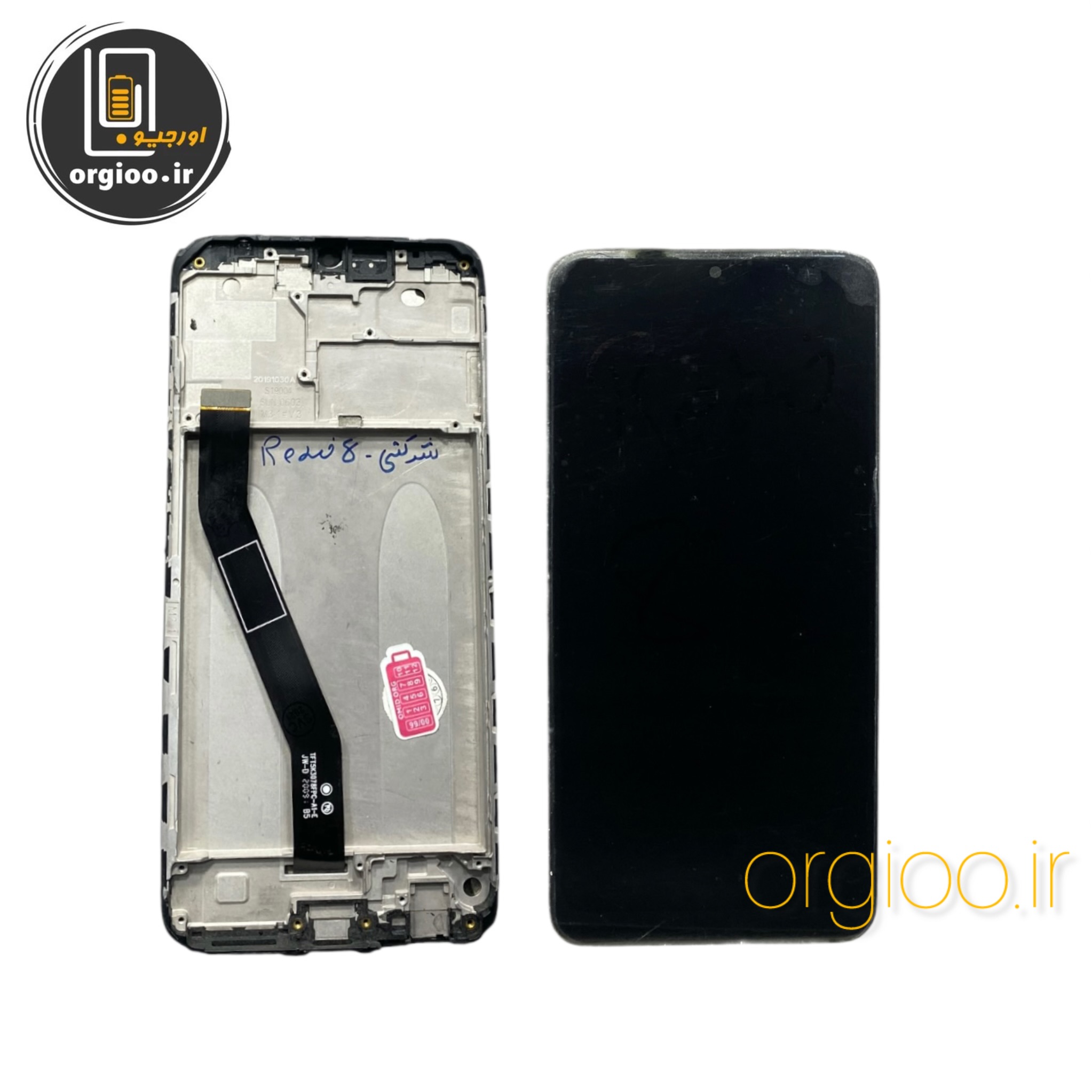 ال سی دی اورجینال شیائومی Redmi 8 مشکی با فریم