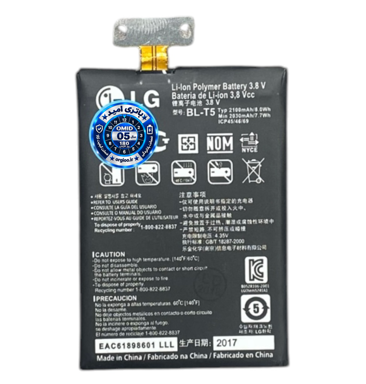 باتری اورجینال شرکتی ال جی Nexus 4 مدل BL-T5