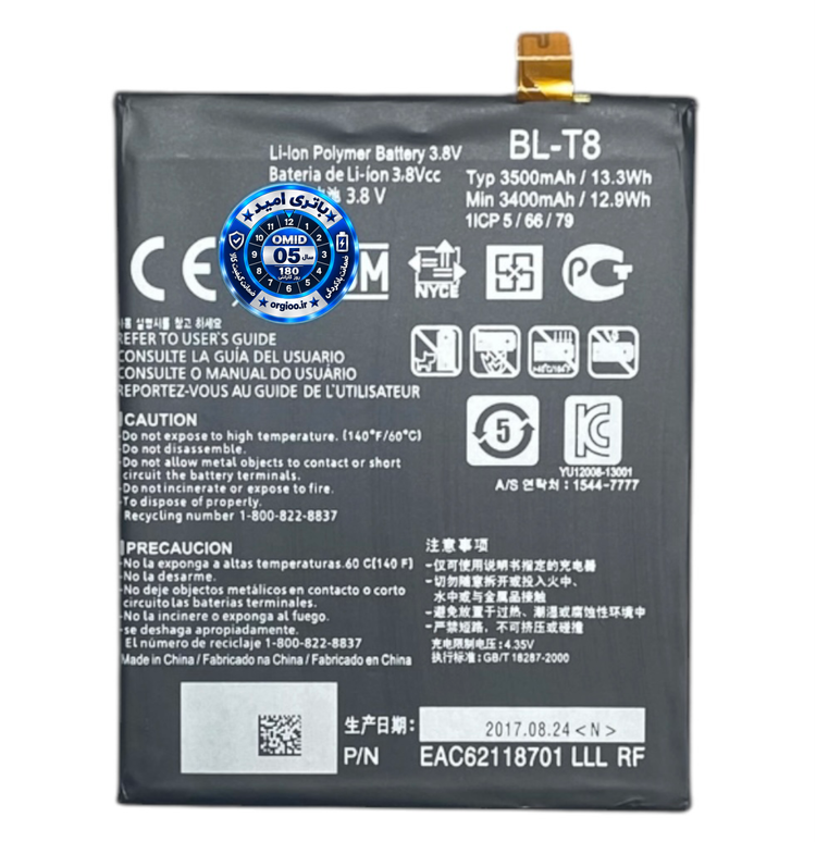 باتری اورجینال شرکتی ال جی G Flex مدل BL-T8