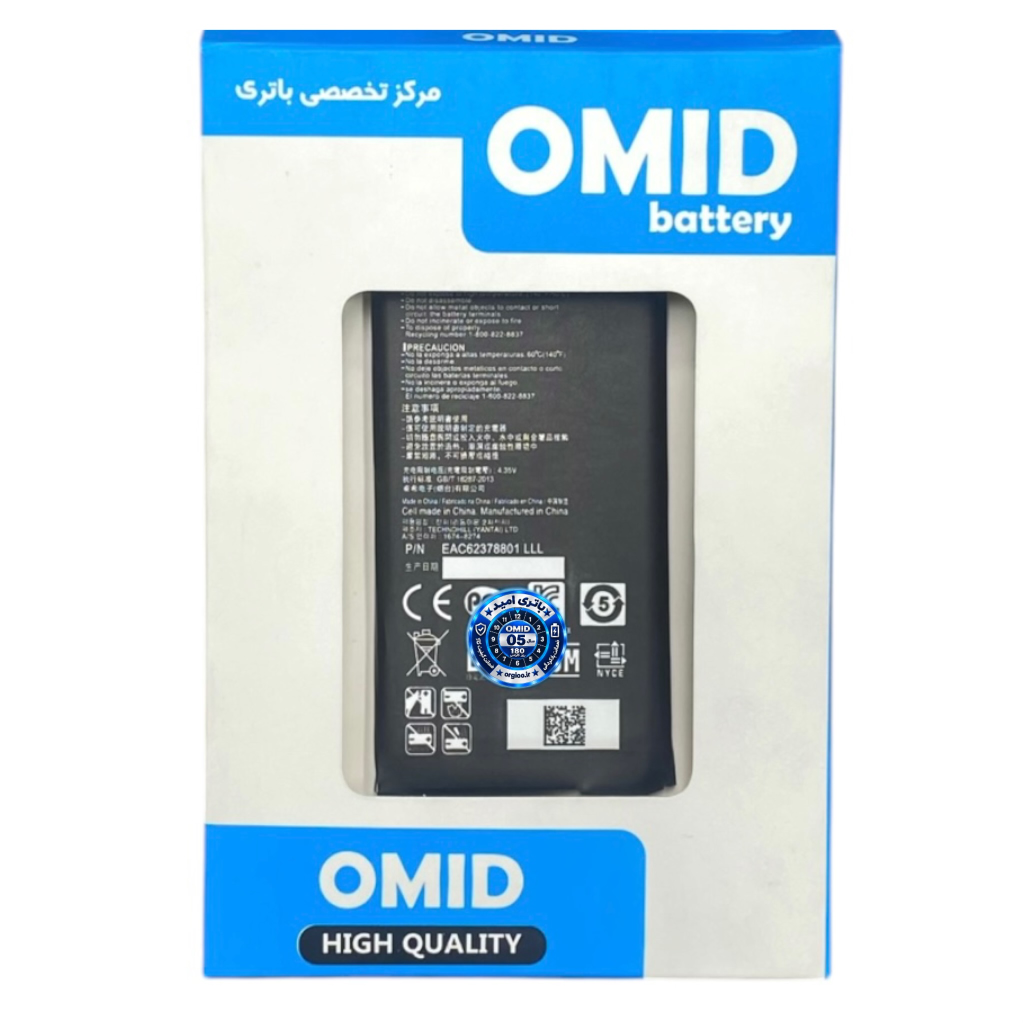 باتری اصلی گوشی ال جیX Cam مدل  BL-T23