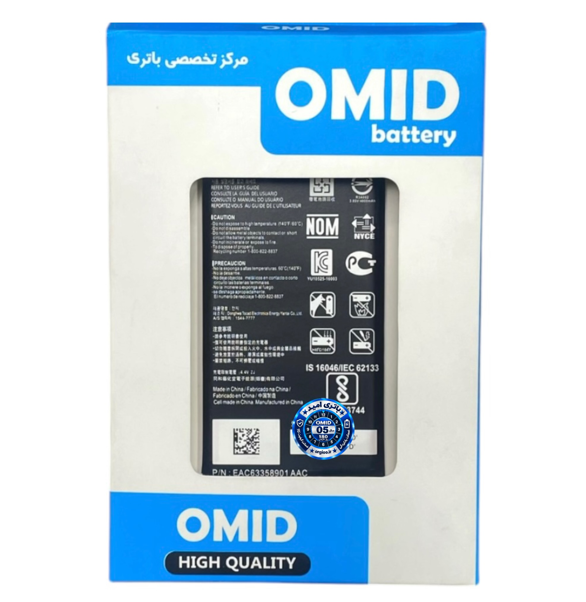 باتری اورجینال شرکتی ال جی  X Power مدل BL-T24
