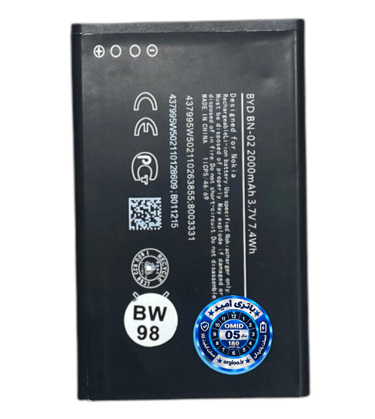 باتری اورجینال شرکتی نوکیا XL مدل BN-02