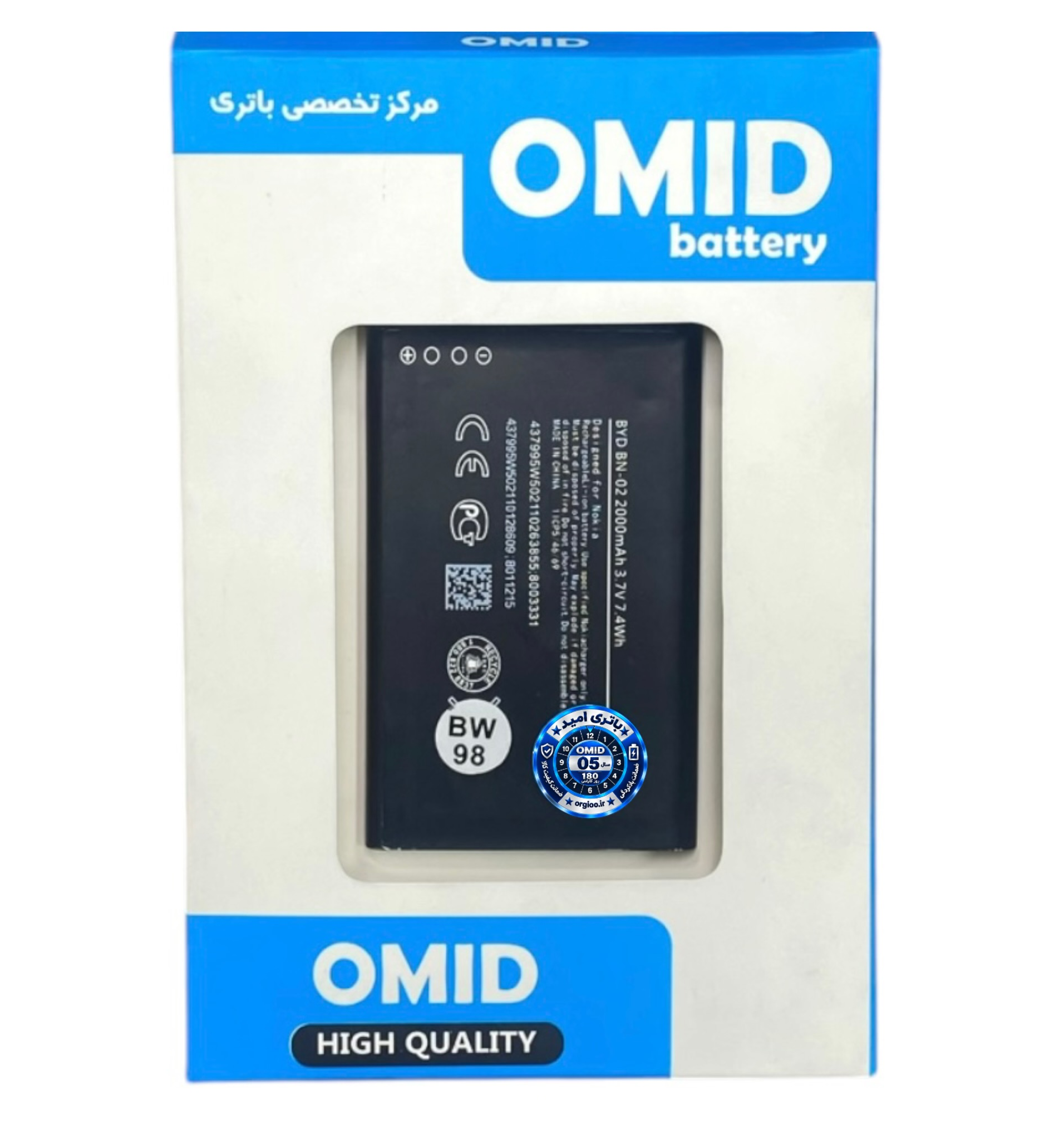 باتری اورجینال شرکتی نوکیا XL مدل BN-02