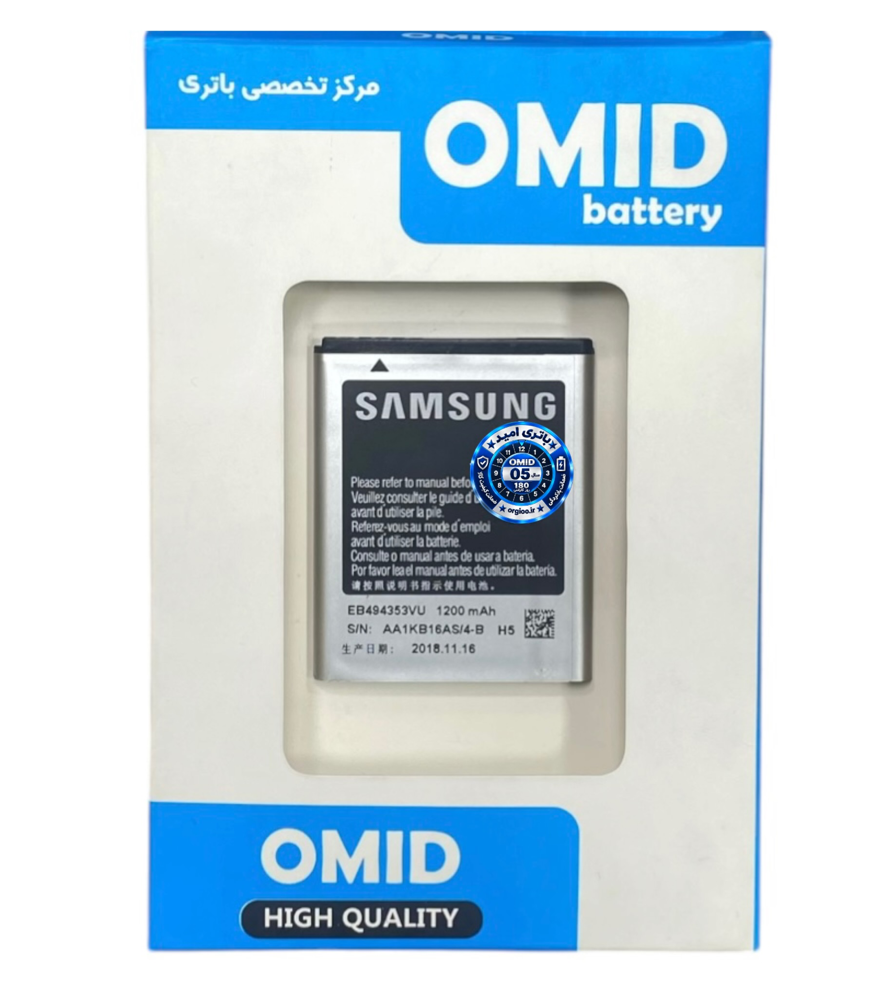 باتری اورجینال شرکتی سامسونگ Galaxy Mini/S5570 مدل EB494353VU