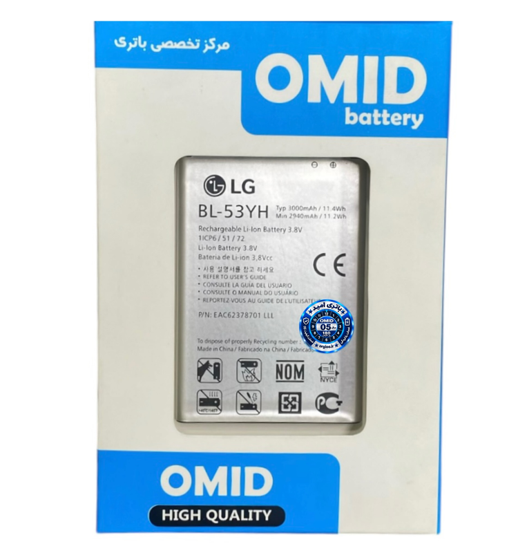 باتری اورجینال شرکتی ال جی G3 مدل BL53YH