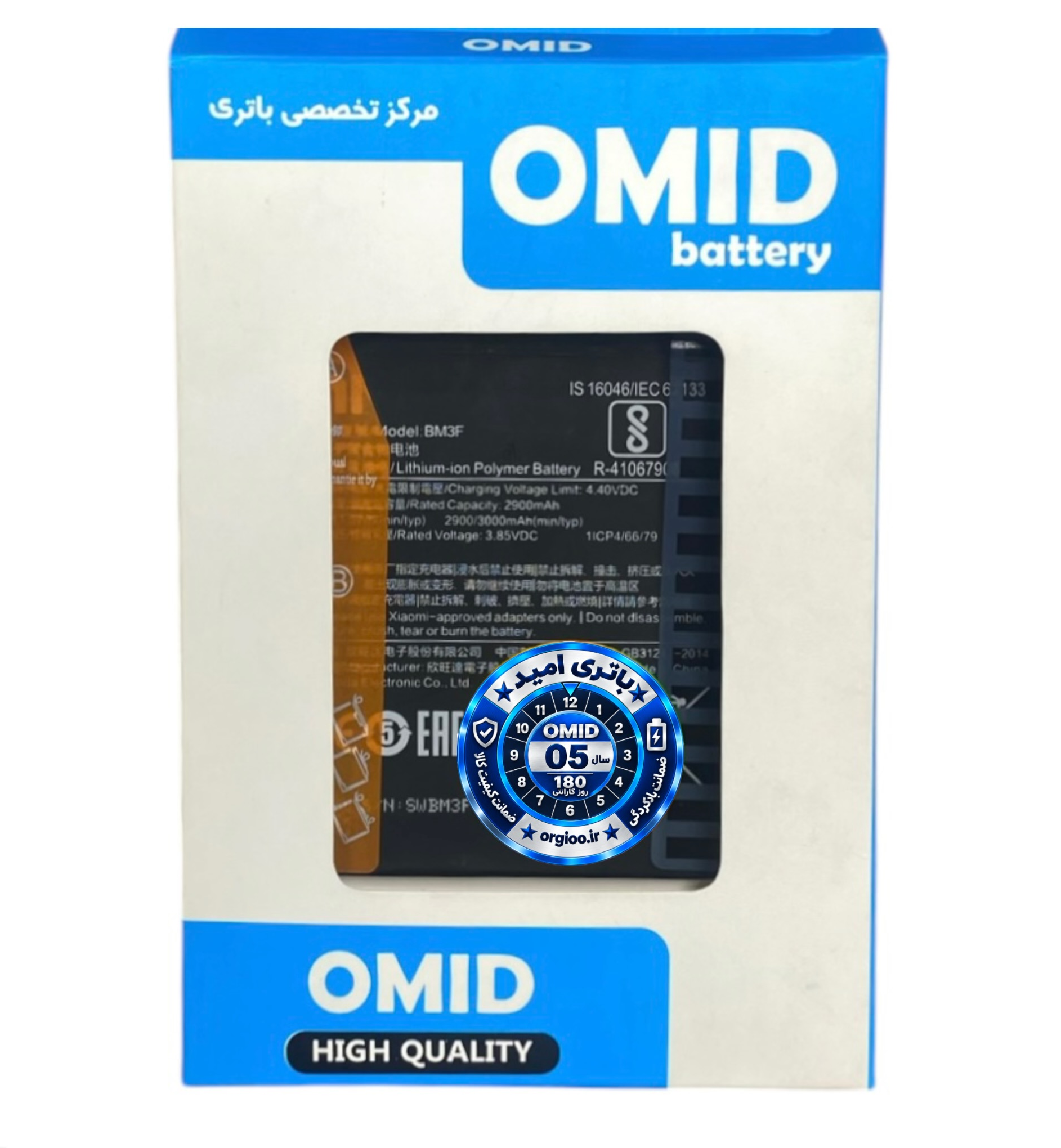 باتری شیائومی Mi 8 Pro مدل BM3F