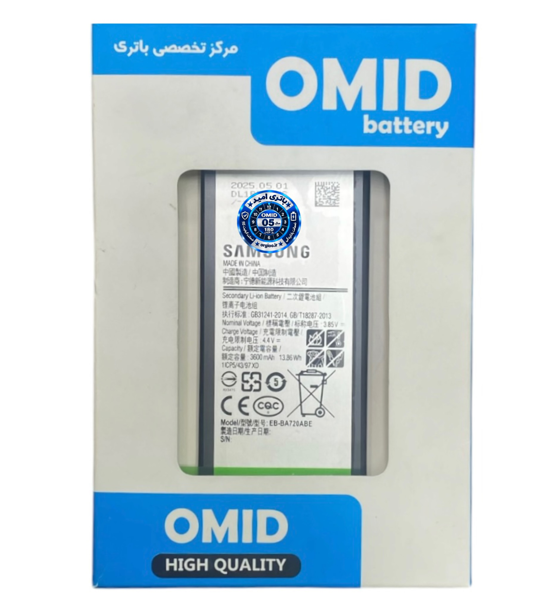 باتری اصلی سامسونگ Samsung Galaxy J7 Pro مدل EB-BJ730ABE
