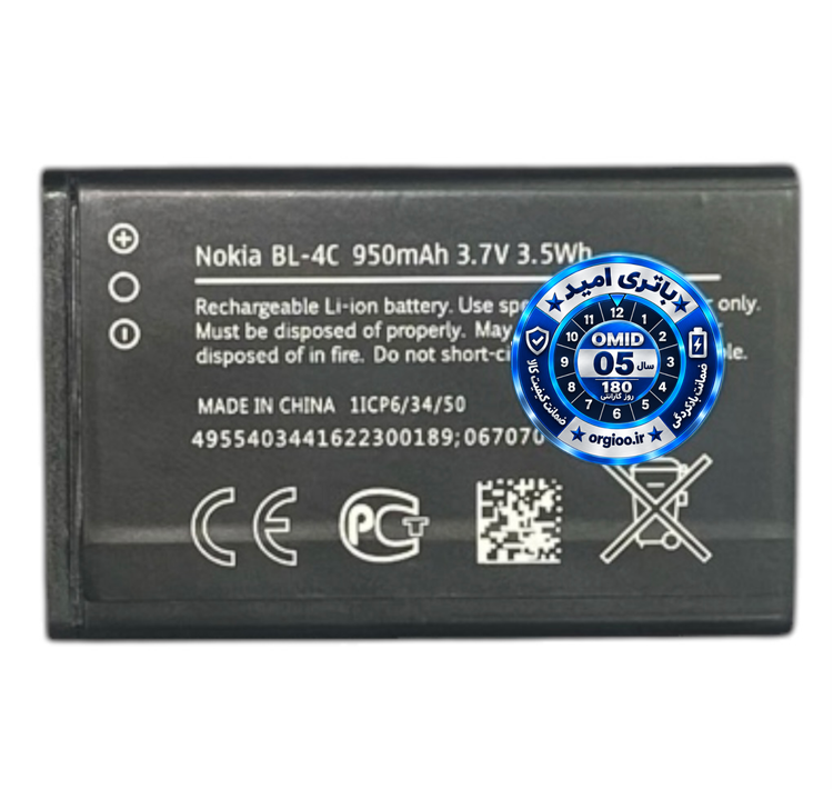 باتری اصلی نوکیا مدل BL-4C دوآیسی