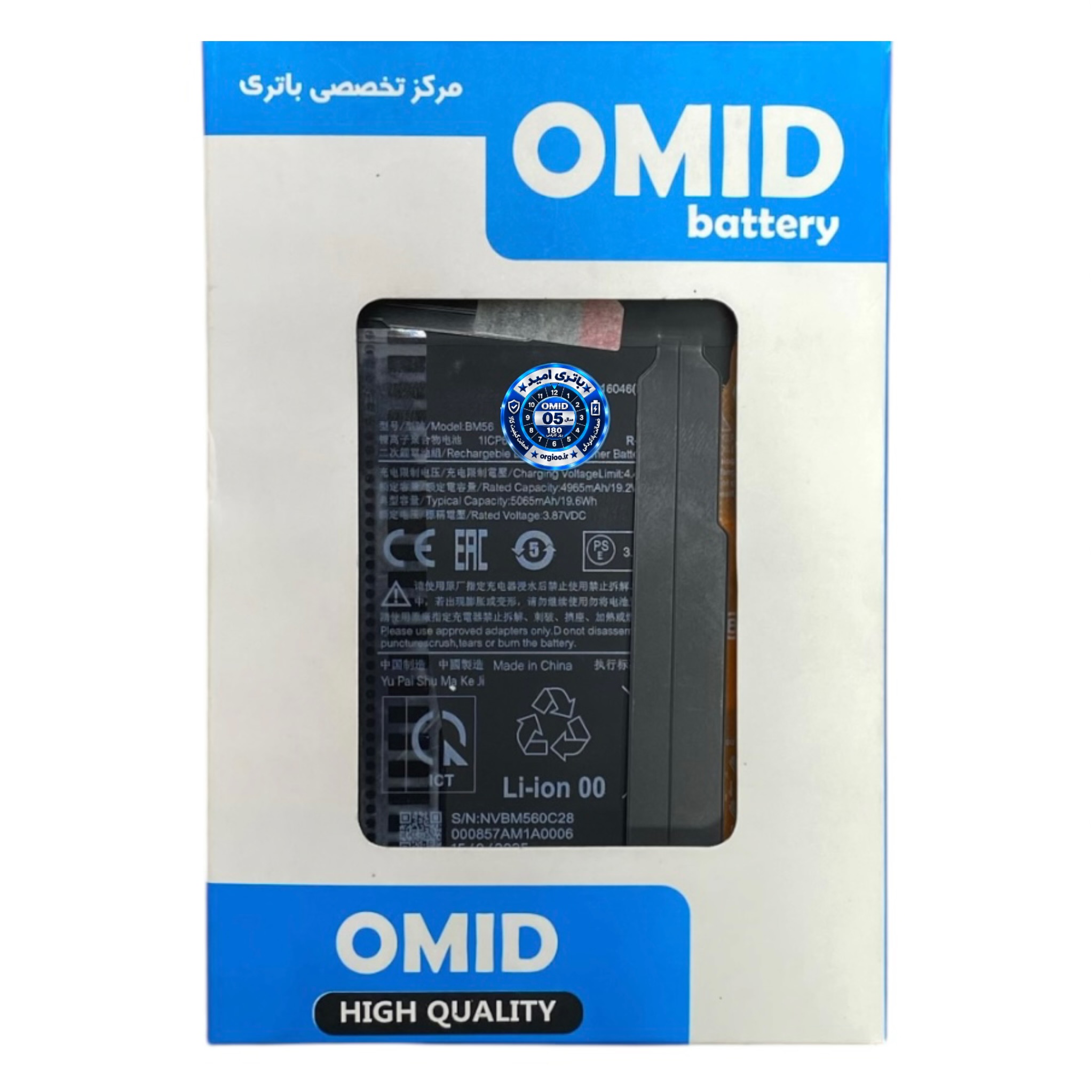 باتری اورجینال شرکتی شیائومی Redmi K40 5G کد فنی BM56