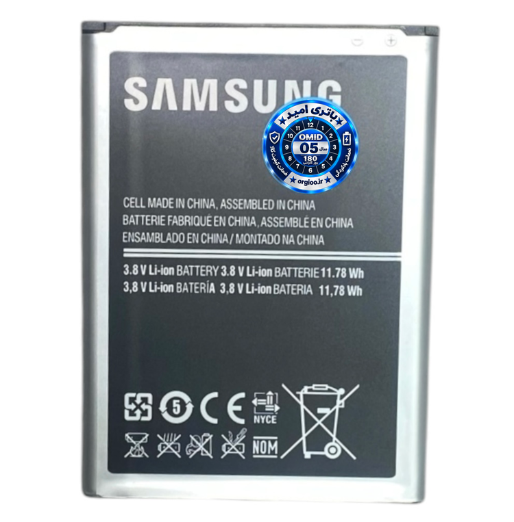 باتری اورجینال شرکتی Galaxy Note 2 مدل N7100