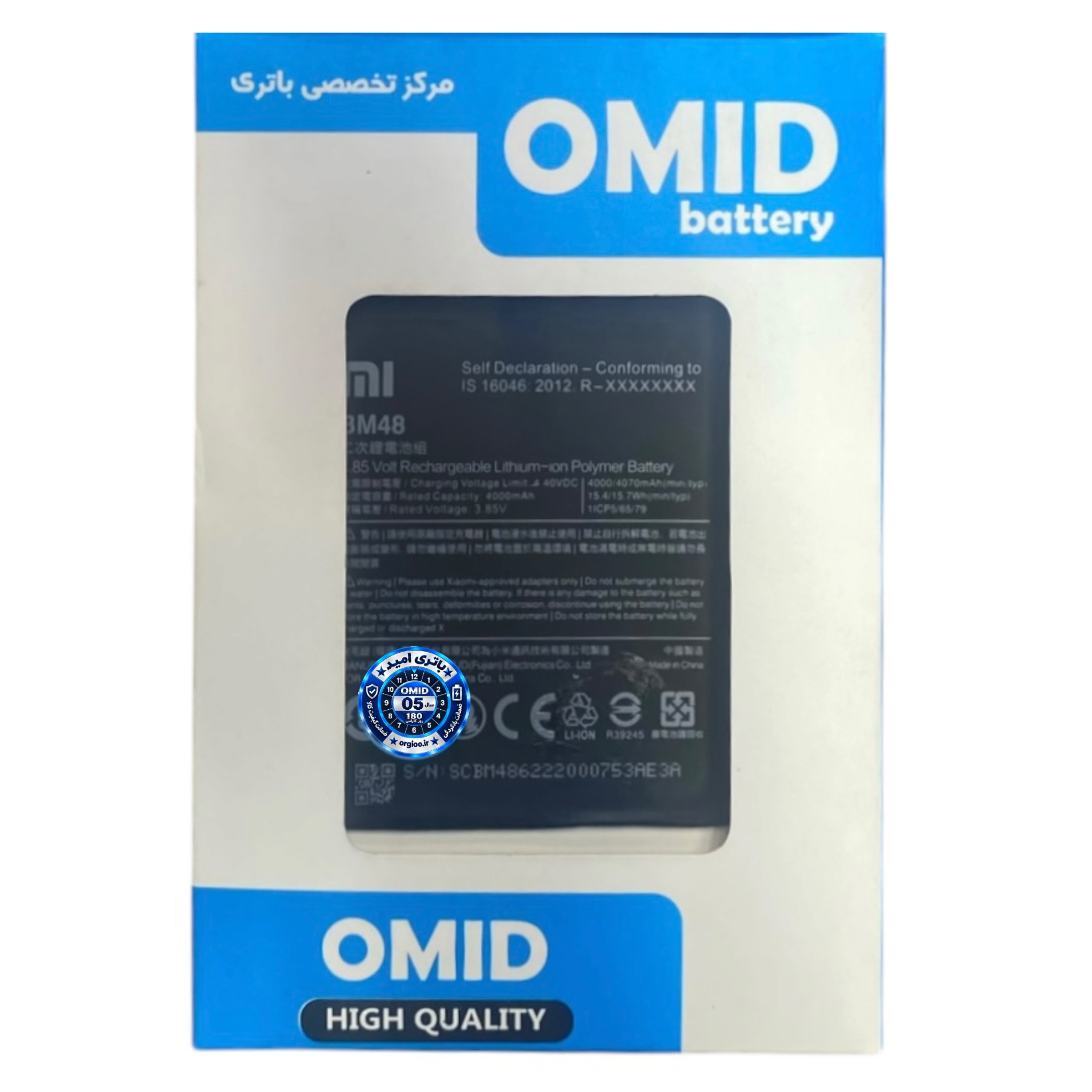 باتری اورجینال بازاری شیائومی Redmi Note 2 مدل BM48