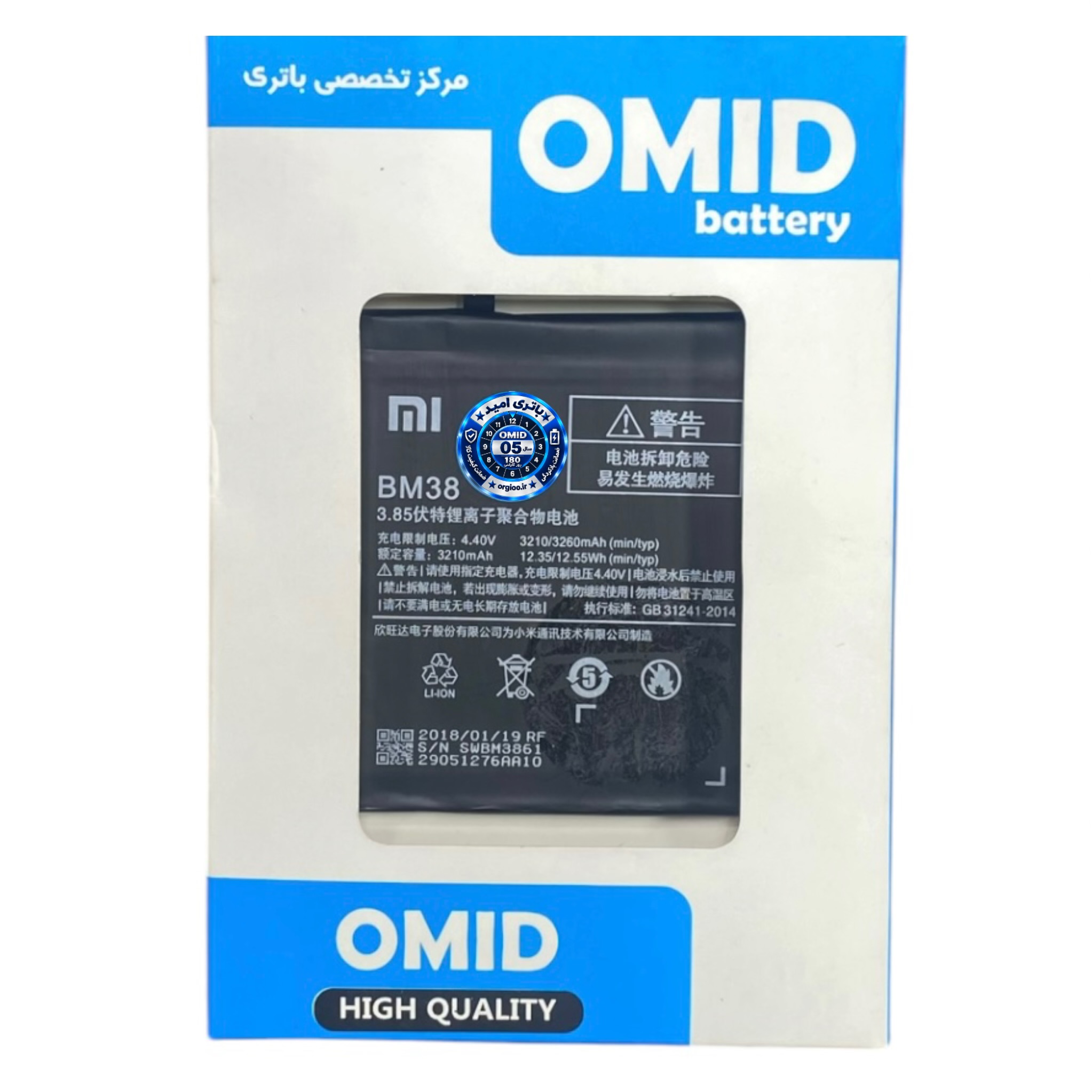 باتری اورجینال بازاری شیائومی Mi 4s مدل BM38