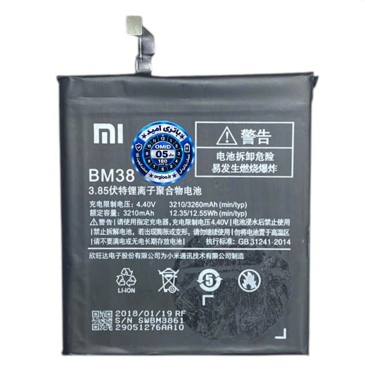باتری اورجینال بازاری شیائومی Mi 4s مدل BM38