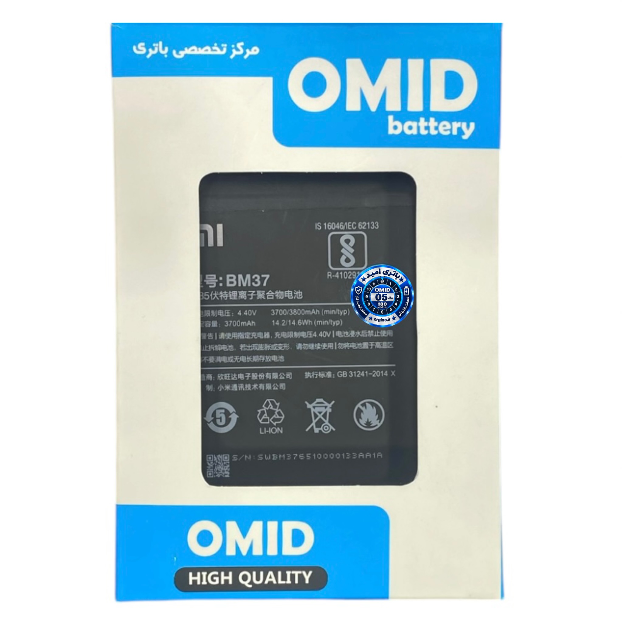 باتری اورجینال بازاری شیائومی Mi 5s Plus مدل BM37