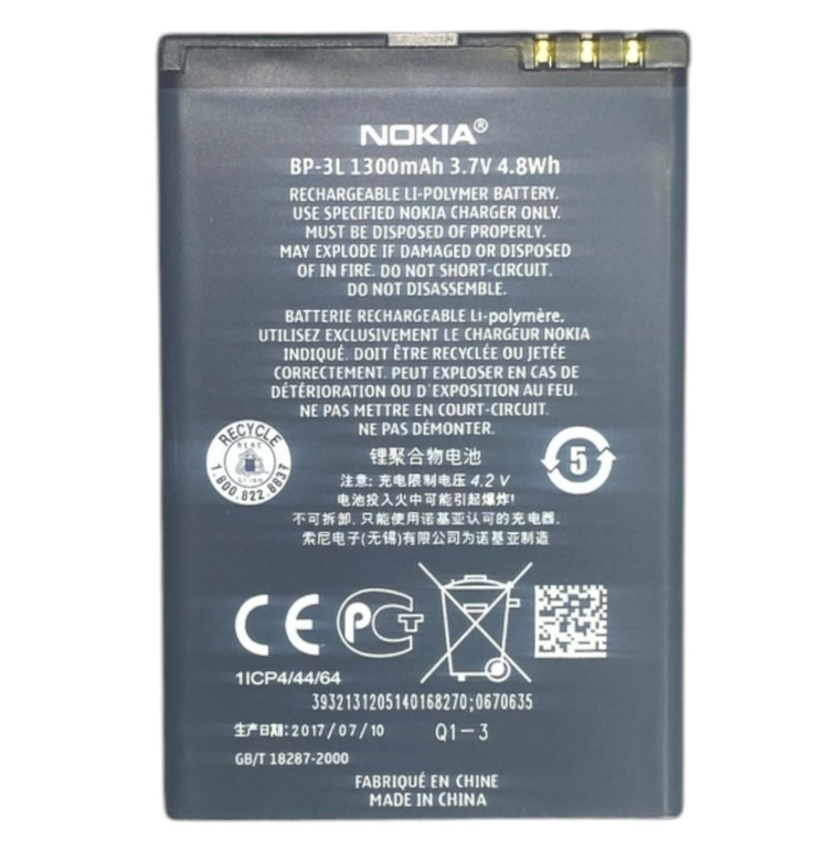 باتری اورجینال شرکتی نوکیا BP-3L