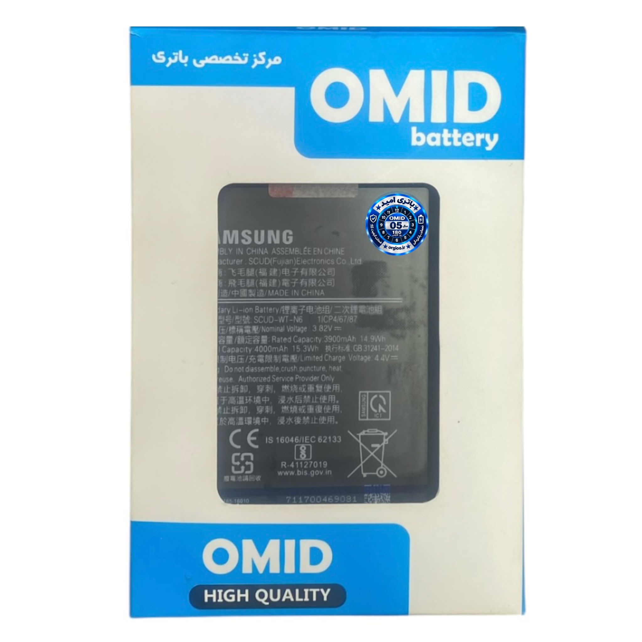 باتری اورجینال شرکتی سامسونگ  Samsung A20s مدل SCUD-WT-N6