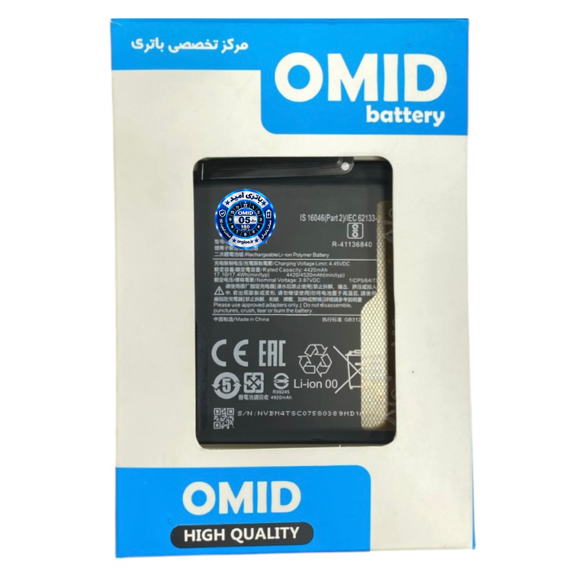 باتری اورجینال شرکتی شیائومی  Redmi 10X Pro  مدل BM4T
