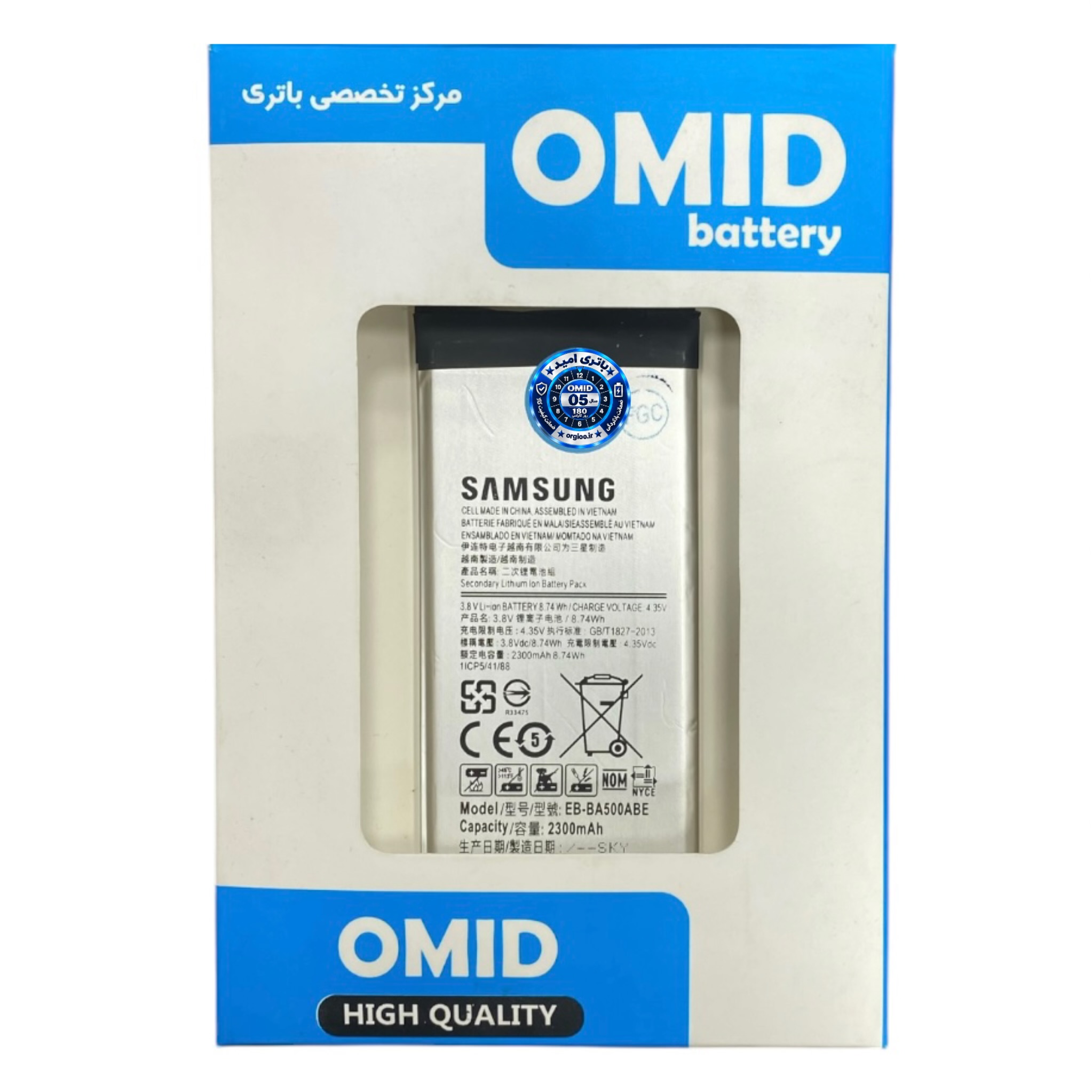باتری اورجینال شرکتی سامسونگ  Galaxy A5 2015 مدل EB_BA500ABE