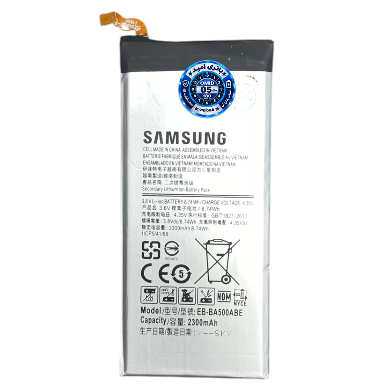 باتری اورجینال شرکتی سامسونگ Galaxy A5 2015 مدل EB_BA500ABE