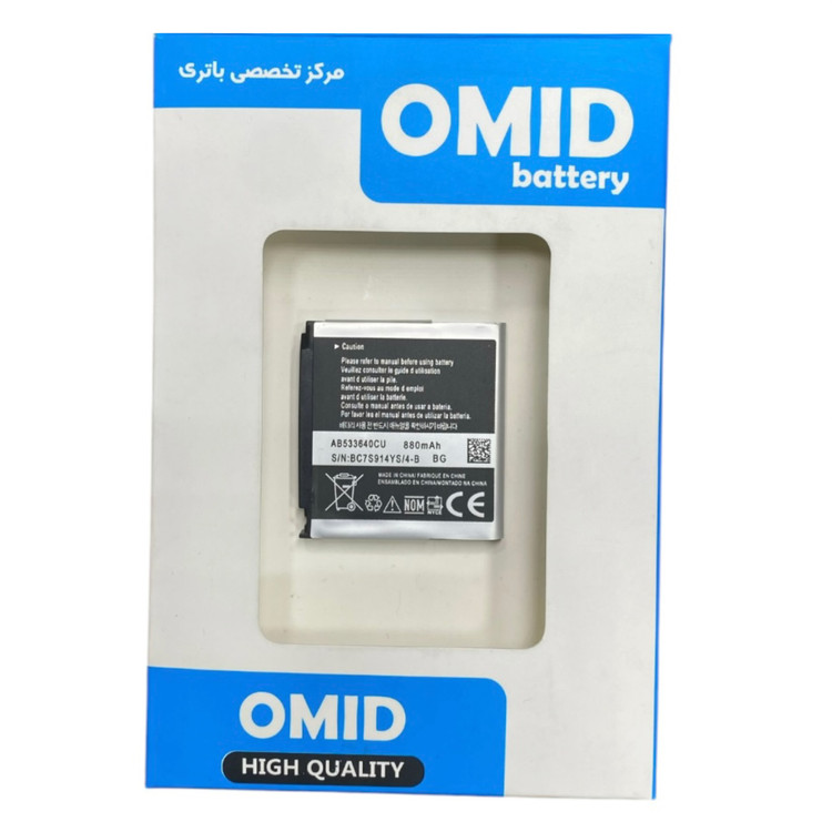 باتری اورجینال شرکتی S3600 مدل AB533640CU
