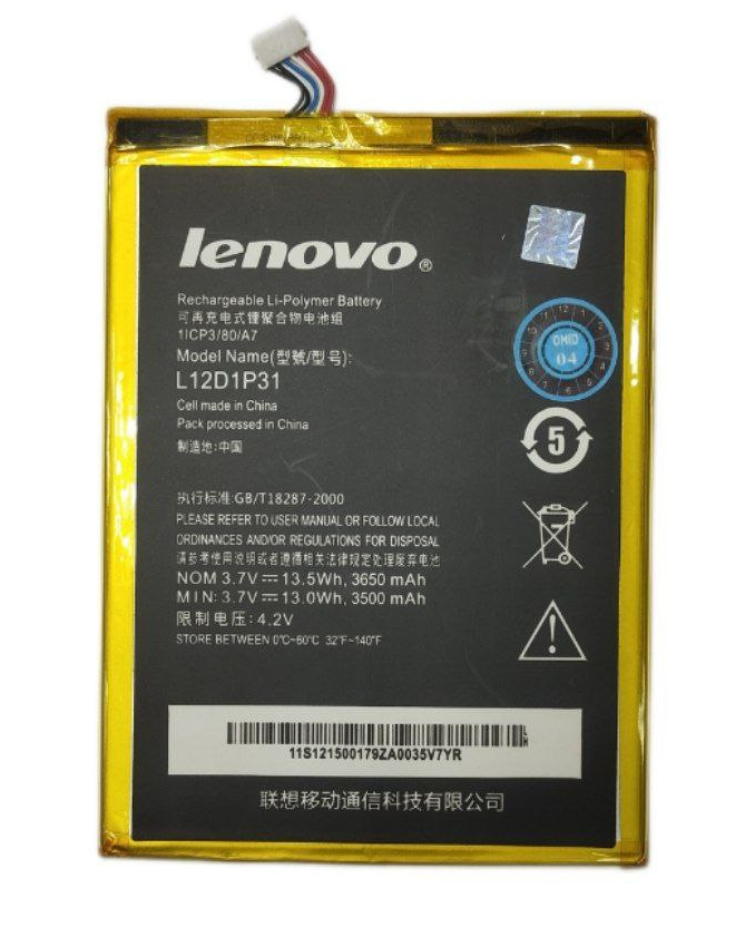 باتری اورجینال تبلت لنوو lenovo A5000 مدل L12D1P31