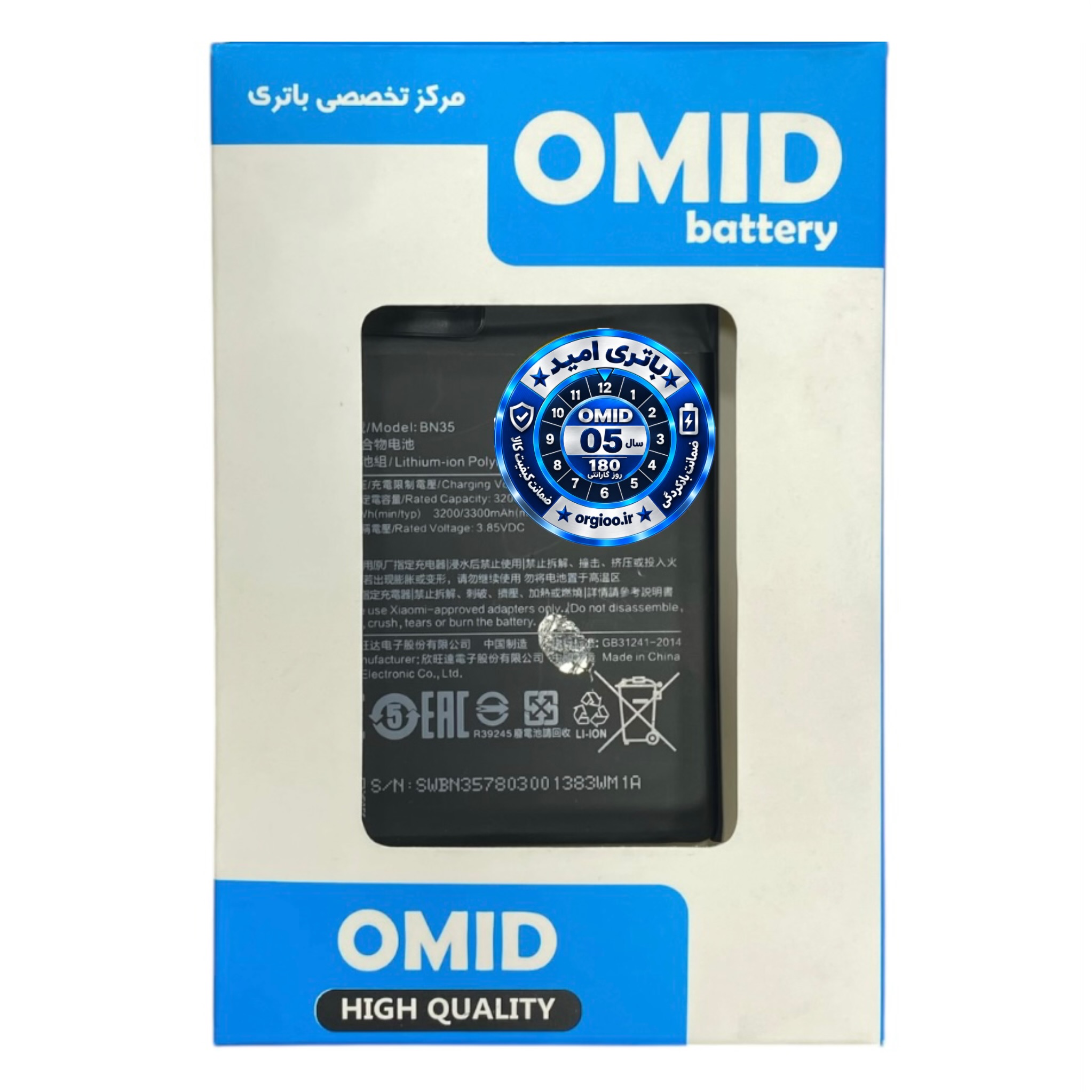 باتری  اورجینال بازاری شیائومی  REDMI 5 مدل BN35