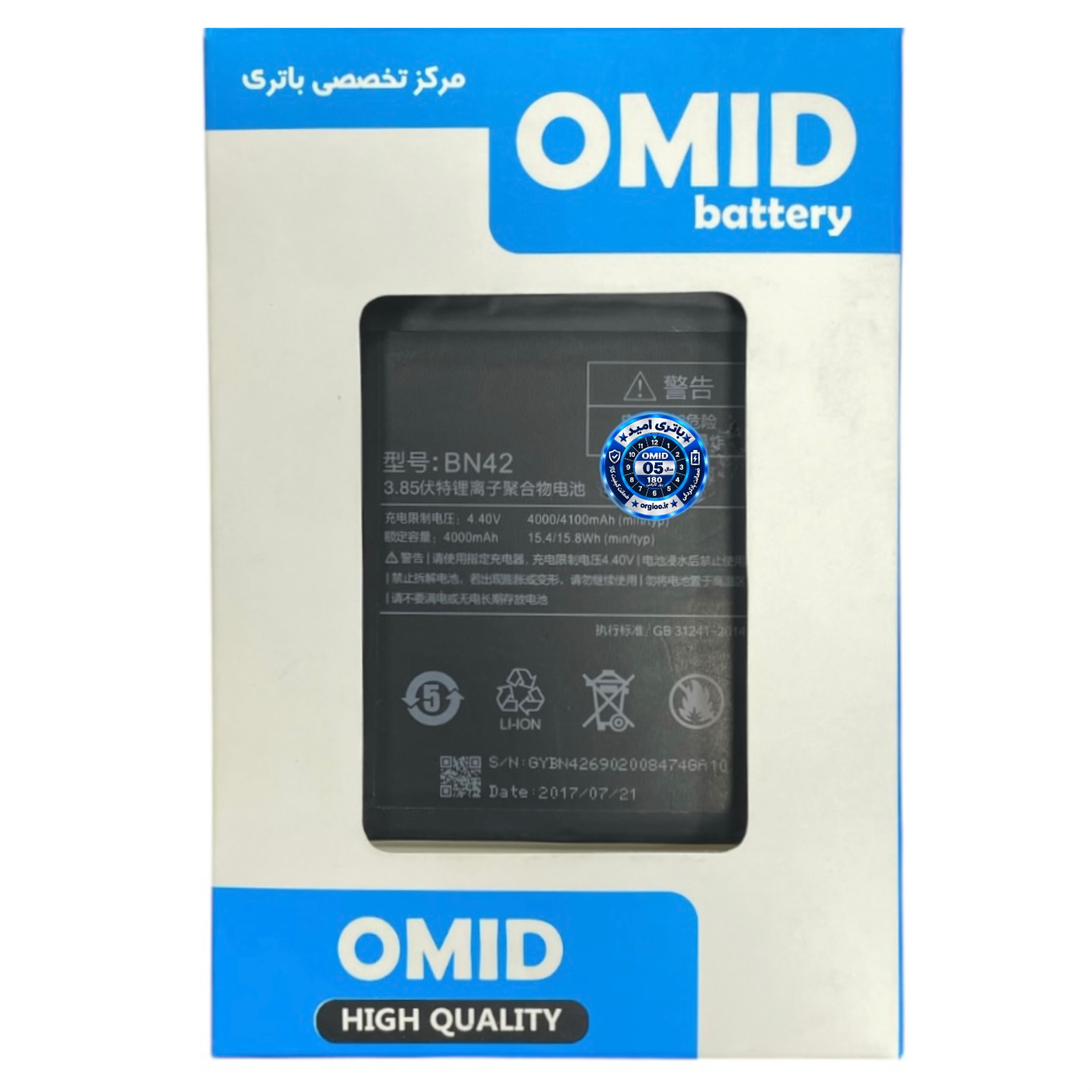 باتری اورجینال بازاری شیائومی Redmi 4 مدل BN42