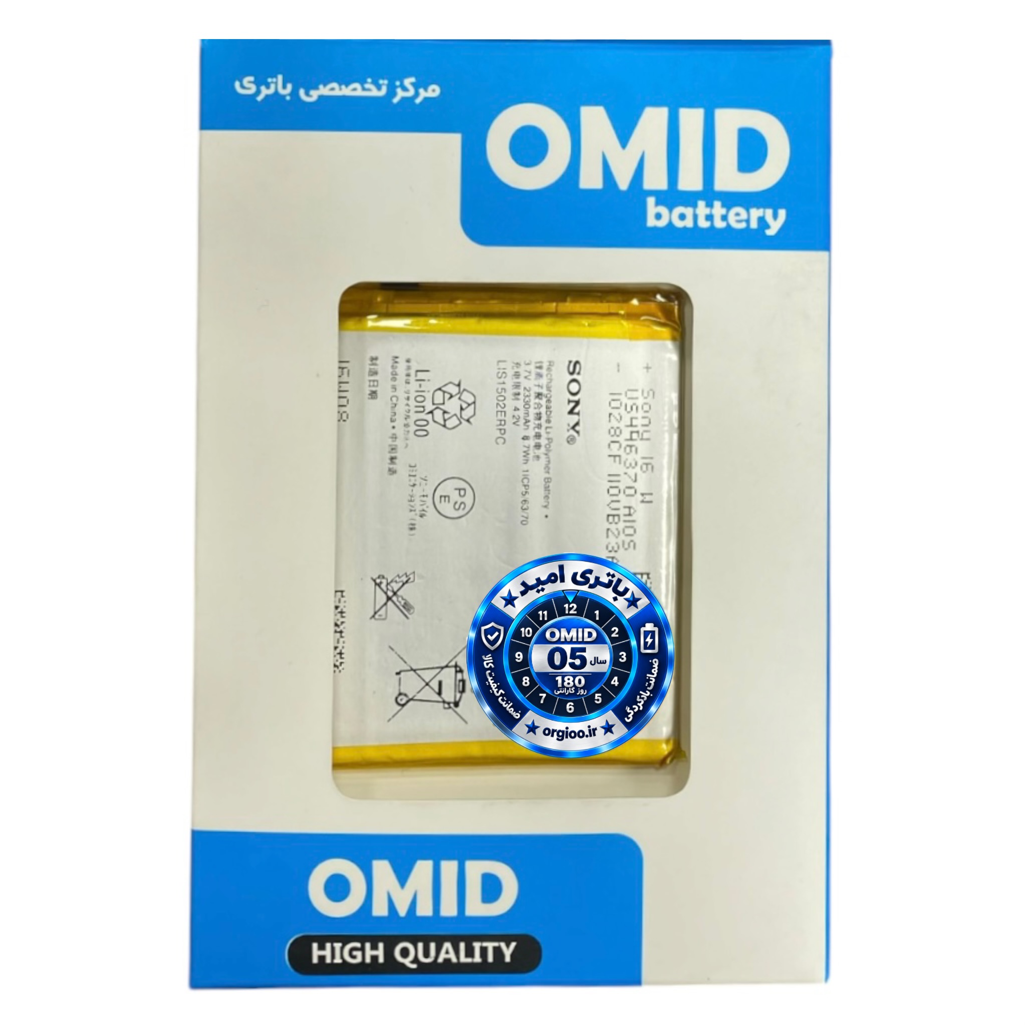باتری اورجینال بازاری سونی اکسپریا Z مدل  LIS1502ERPC